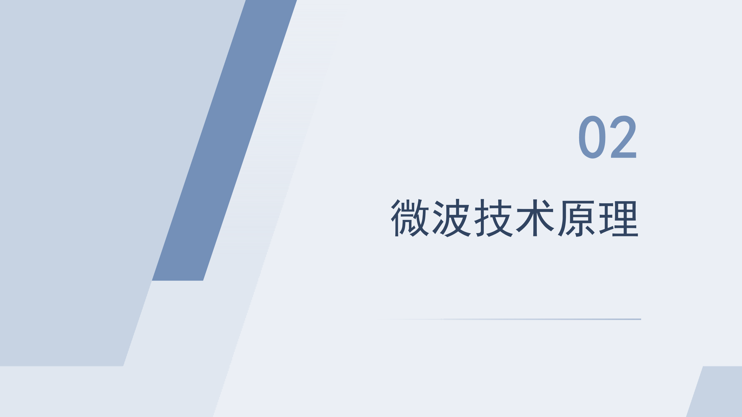 網站ppt_09.png